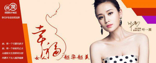 孕期皮膚保養(yǎng)內(nèi)…
