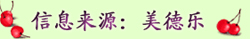 “奶粉門(mén)”驚醒國(guó)人