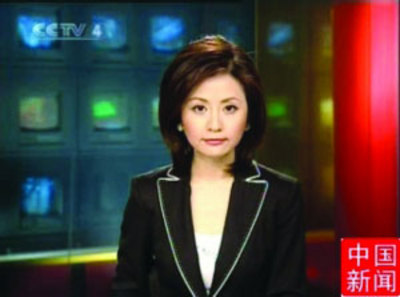 央視女主播炒股掙上千萬