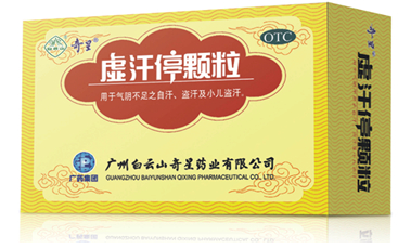 吃好睡好玩好，虛汗停還你一個(gè)“三好寶寶”