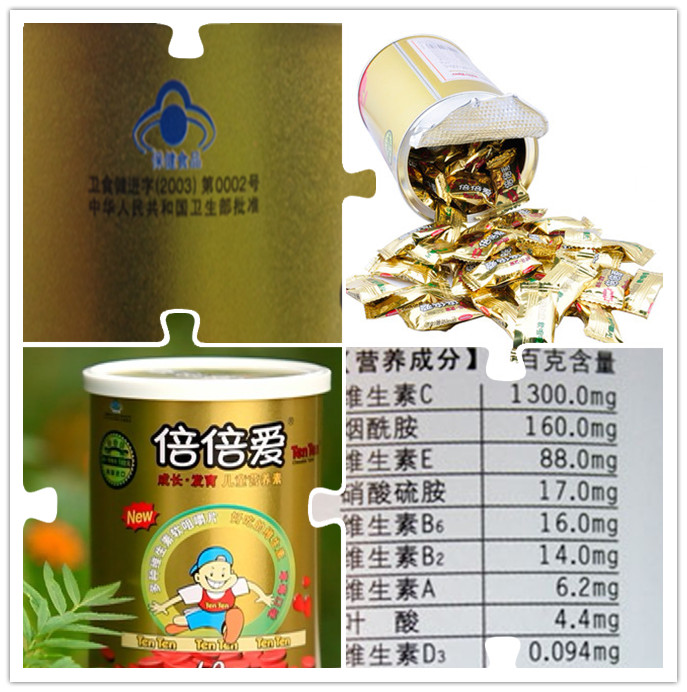 倍倍愛—幫助寶寶健康度夏