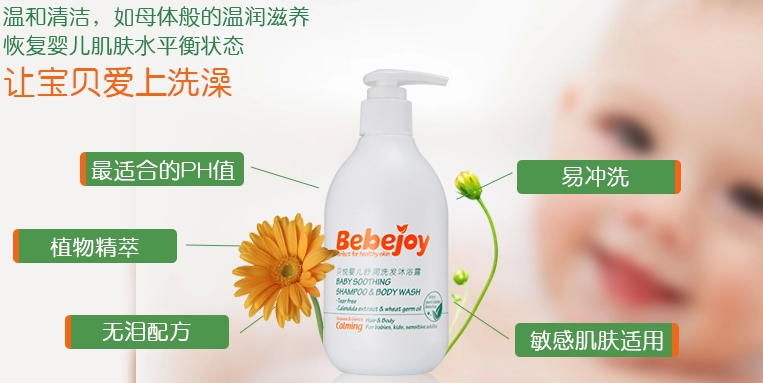 嬰兒護(hù)膚品的選擇直接影響嬰兒健康