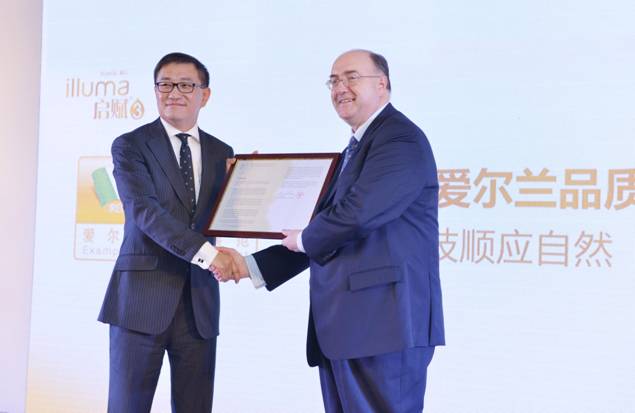 愛爾蘭農(nóng)業(yè)部長授信惠氏啟賦3奶粉“愛爾蘭品質(zhì)典范”稱號