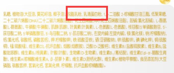 惠氏啟賦藍鉆一段是大包粉嗎