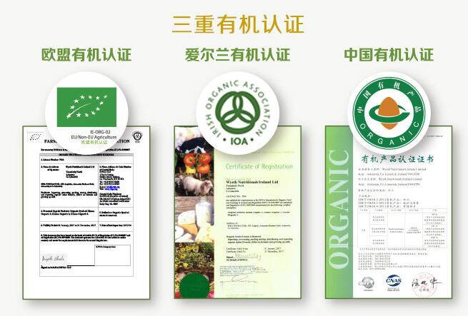 惠氏啟賦有機(jī)奶粉是哪里產(chǎn)的