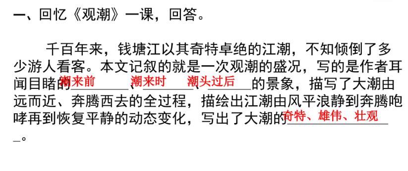 四年級(jí)一學(xué)期知識(shí)點(diǎn)專項(xiàng)復(fù)習(xí)PPT課件百度網(wǎng)盤免費(fèi)下載