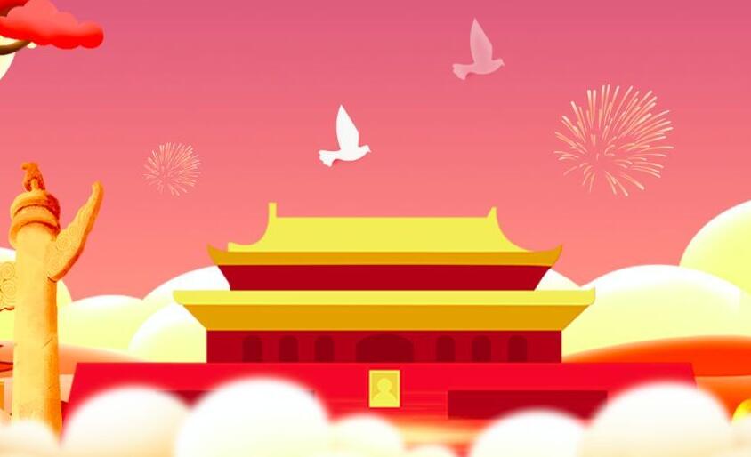 2021年國(guó)慶可以辦酒席嗎
