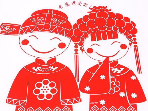 2021年國慶節(jié)前后結(jié)婚的好日子有哪些