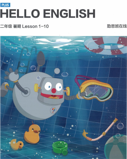 2020學(xué)而思一年級(jí)升二年級(jí)英語暑期培訓(xùn)班網(wǎng)課視頻MP4資源免費(fèi)下載