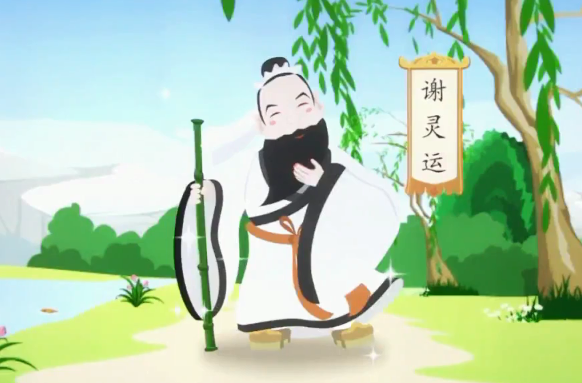 2020學(xué)而思二年級語文暑期培訓(xùn)班第九講古詩中的山水視頻資源免費(fèi)下載