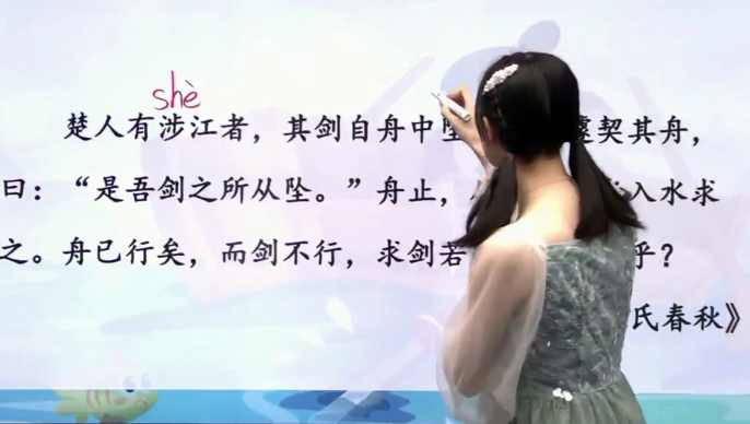 2020學(xué)而思三年級語文暑期培訓(xùn)班第十講動物文章細(xì)賞析視頻資源免費下載