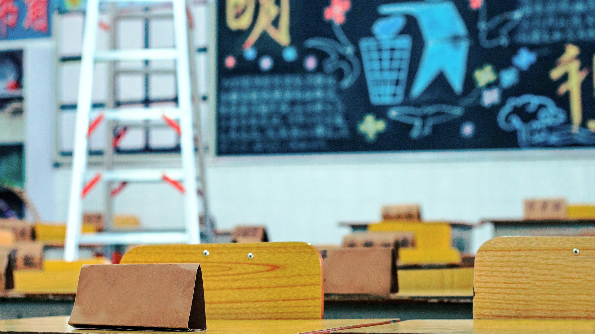 四川小學(xué)開學(xué)時(shí)間2022上半年