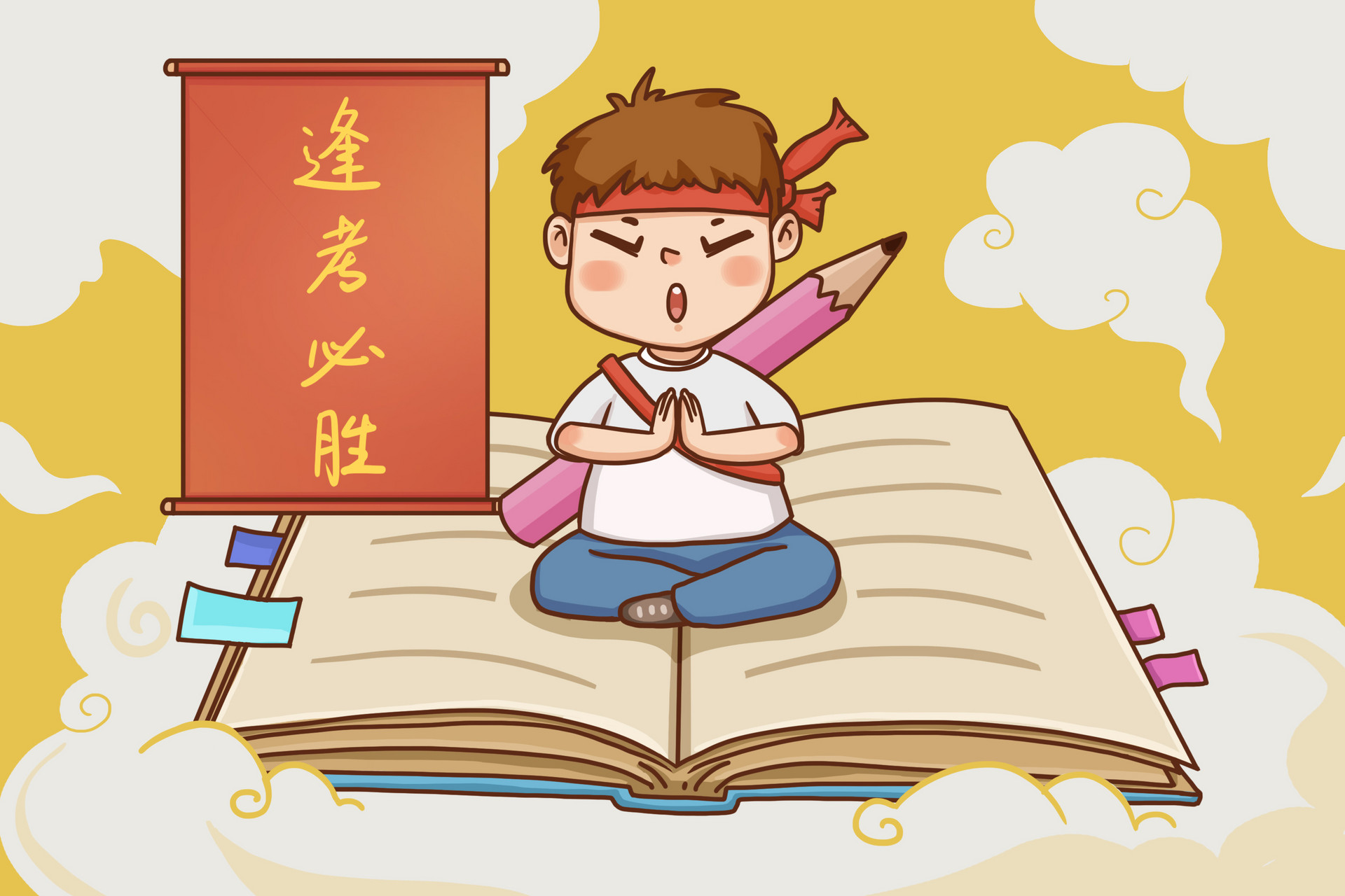 浙江中考時(shí)間2022年具體時(shí)間