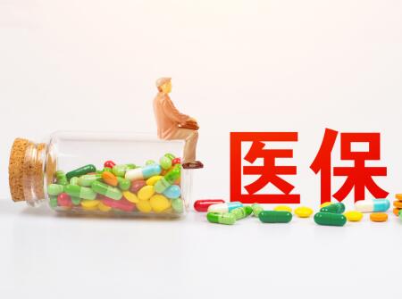 2019年西安新生兒醫(yī)保流程