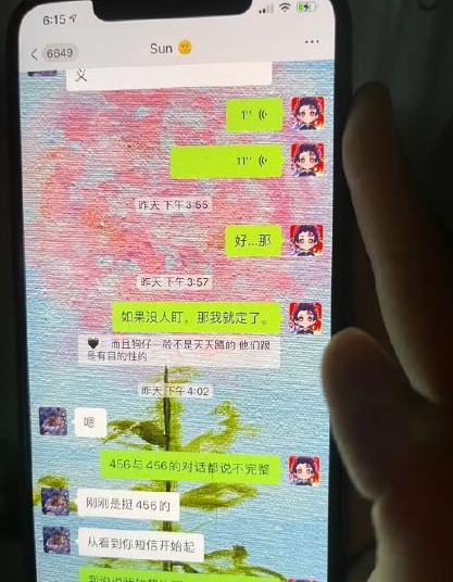 456是什么意思音樂