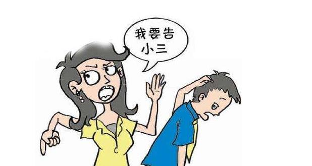 男子贈(zèng)與小三財(cái)產(chǎn)妻子起訴贈(zèng)與無(wú)效 男方贈(zèng)與小三財(cái)產(chǎn)配偶起訴贈(zèng)與無(wú)效