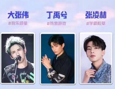元音大冒險(xiǎn)是什么類型的綜藝 常駐嘉賓和飛行嘉賓分別是哪些人